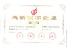 จีน Zhengzhou Ocean Oil Engineering Co., Ltd. รับรอง